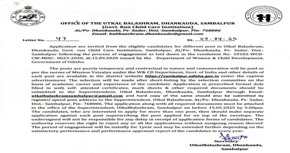 Odisha govt Job