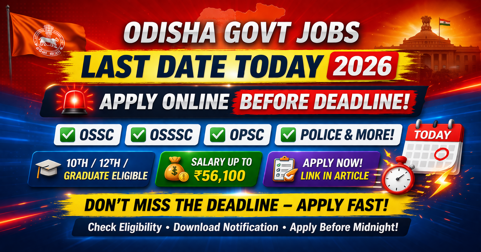 Odisha Govt Jobs