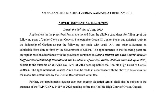 Ganjam District Court Recruitment