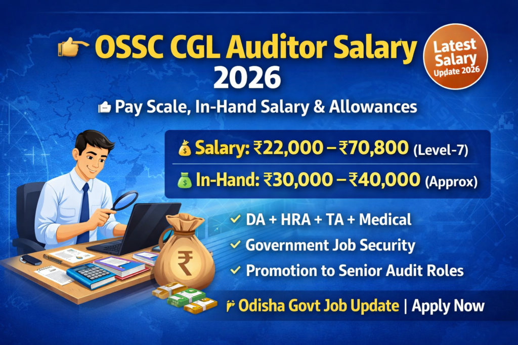 OSSC CGL Auditor Salary